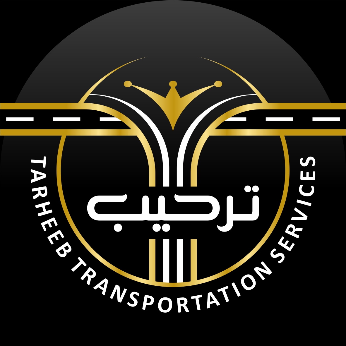 شعار شركة ترحيب للنقل الدولي